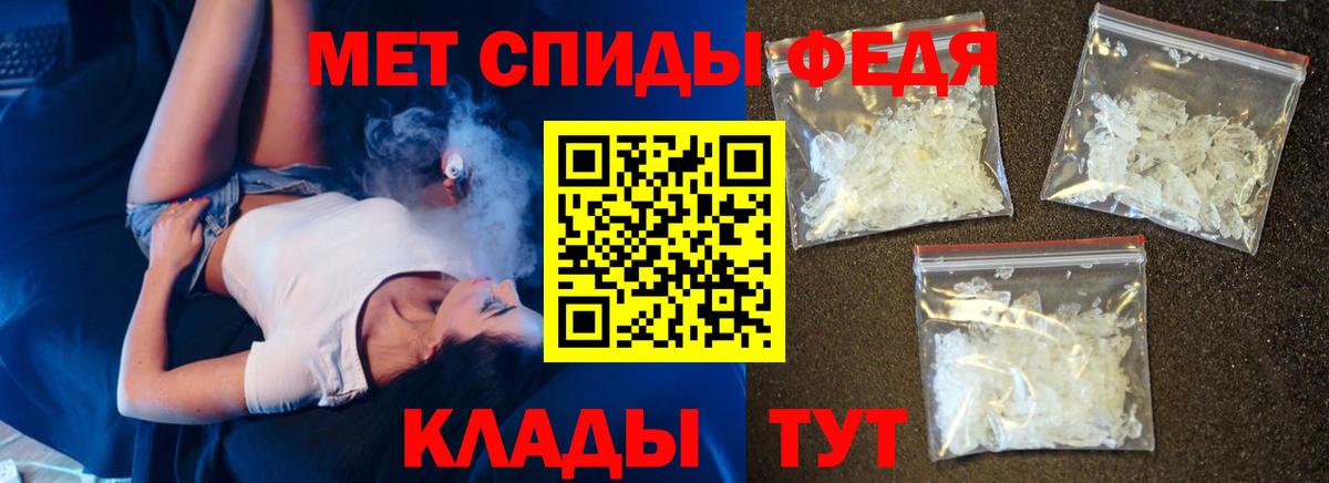 АМФ  АМФ VHQ  АМФЕТАМИН  Вход с VPN  Воскресенск 