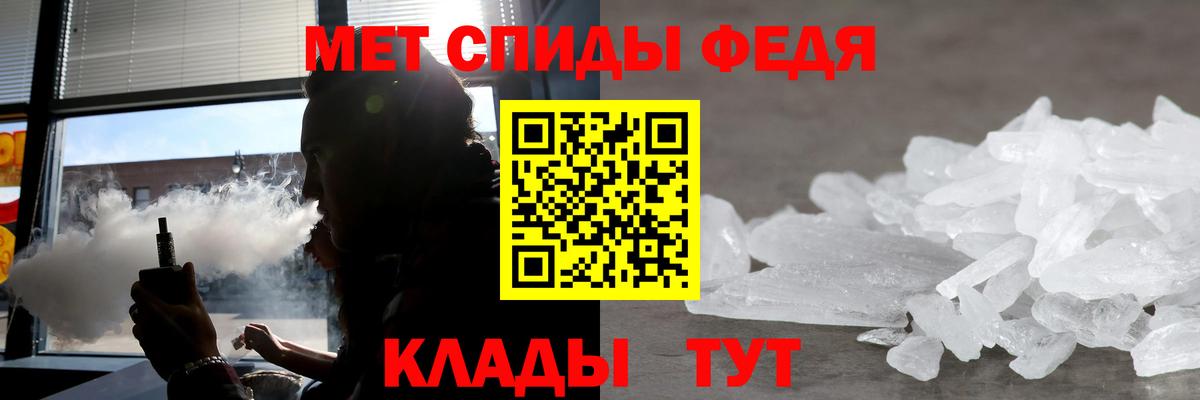 Amphetamine 97% Воскресенск