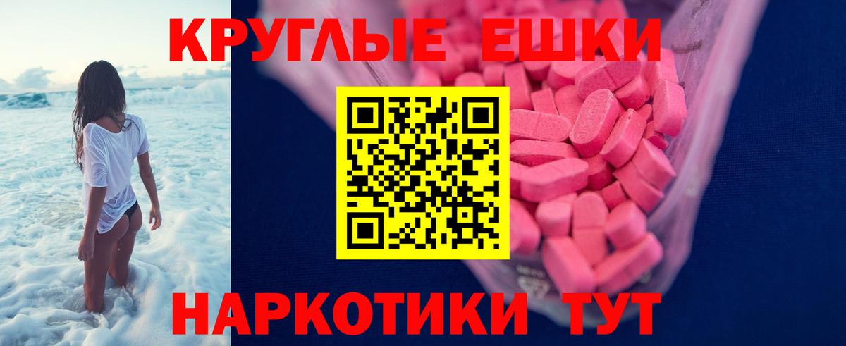 Экстази Punisher  Экстази 99%  Вход с VPN  Воскресенск 
