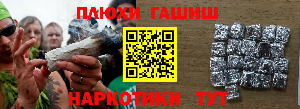 ГАШ AMNESIA HAZE  Вход с VPN  Гашиш  Воскресенск  Гашиш AMNESIA HAZE 