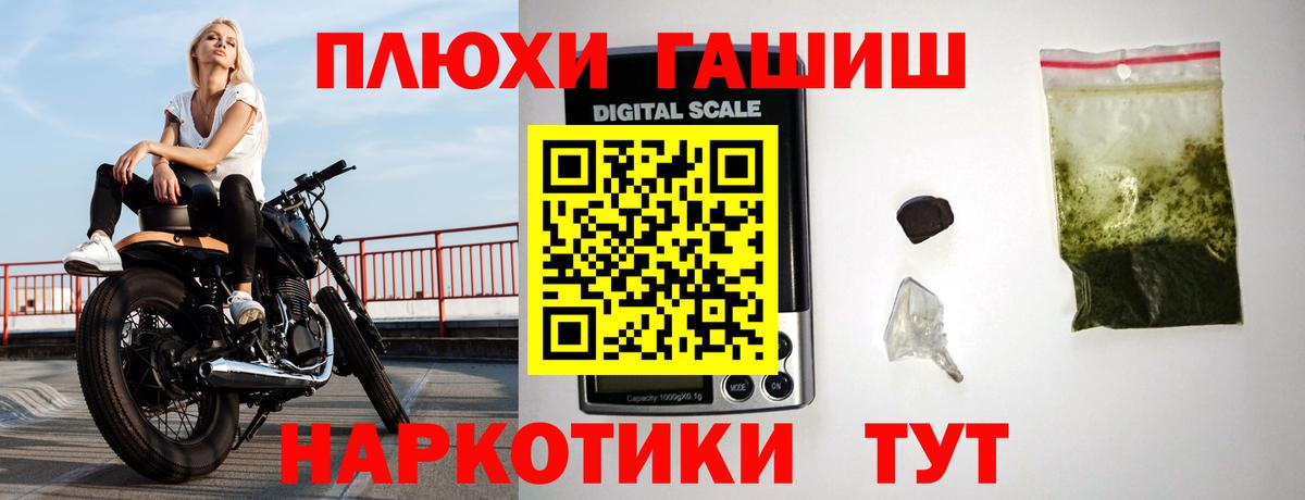 Гашиш индика сатива Воскресенск