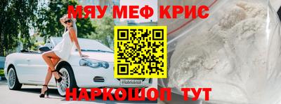 mdpv Беслан