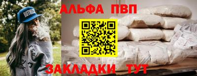 скорость mdpv Бийск