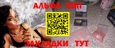 mdpv Беслан