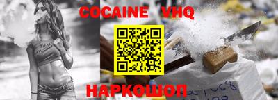 mdpv Беслан