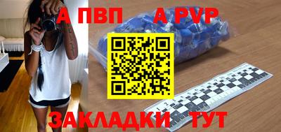 mdpv Беслан