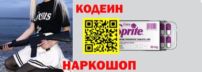 скорость mdpv Бийск