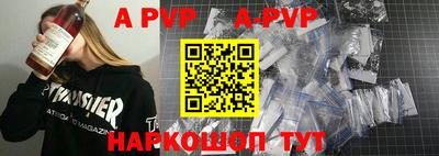 скорость mdpv Бийск