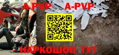 mdpv Беслан