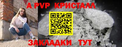 скорость mdpv Бийск