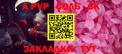mdpv Беслан