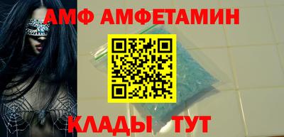скорость mdpv Бийск