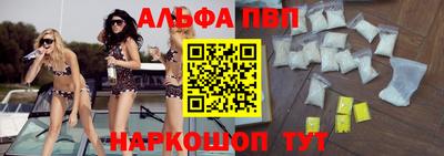 mdpv Беслан