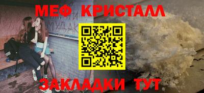 mdpv Беслан