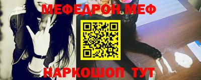 mdpv Беслан