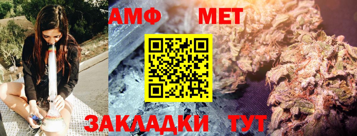 МЕТАМФЕТАМИН Декстрометамфетамин 99.9%  Вход с VPN  Воскресенск 