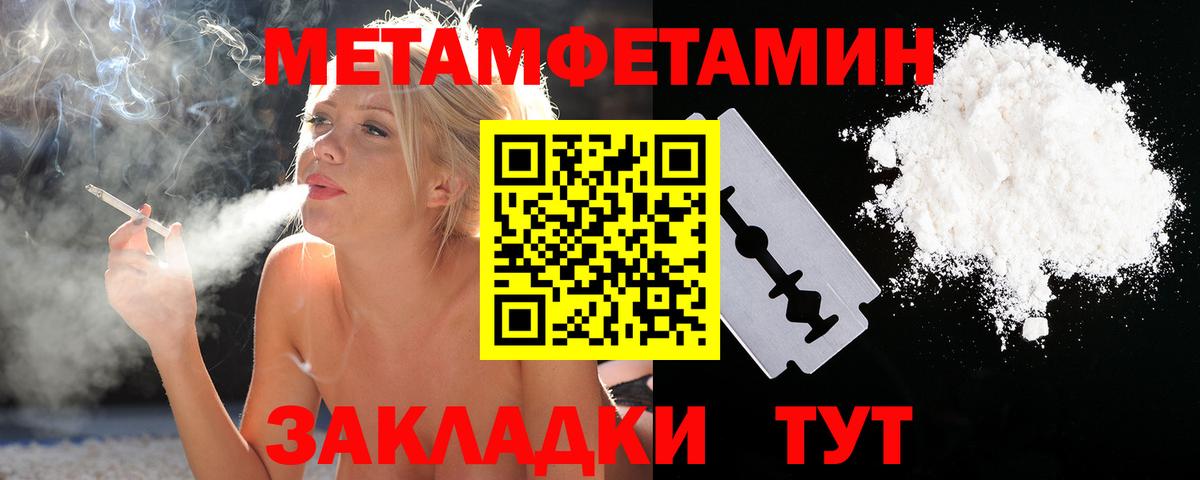 МЕФ кристаллы  Каннабис  Вход с VPN  АМФ   MDMA  Меф МЯУ МЯУ  Воскресенск  Кокаин  COCAIN  ГАШИШ 