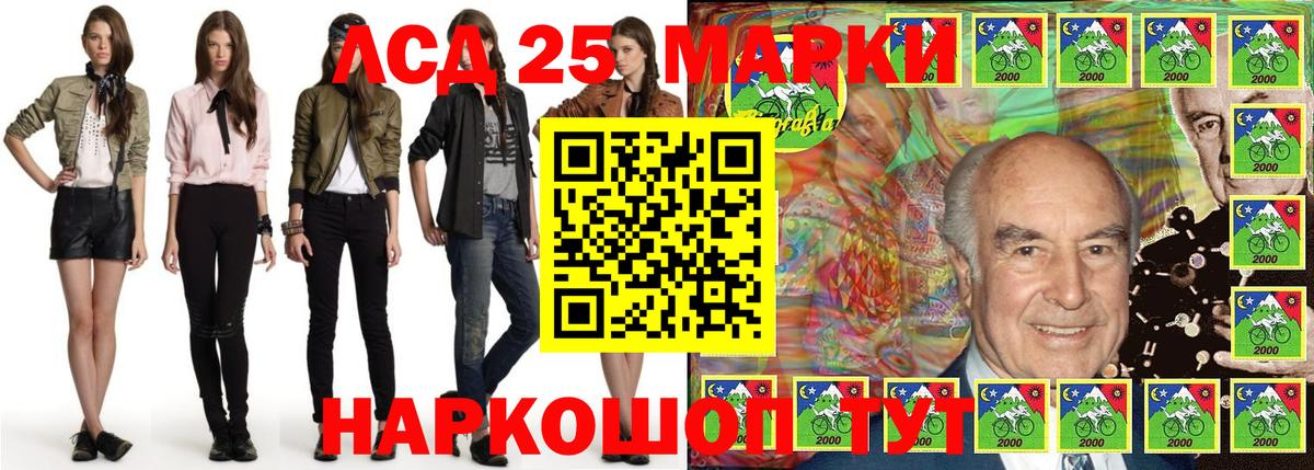 Марки NBOMe 1500мкг Воскресенск