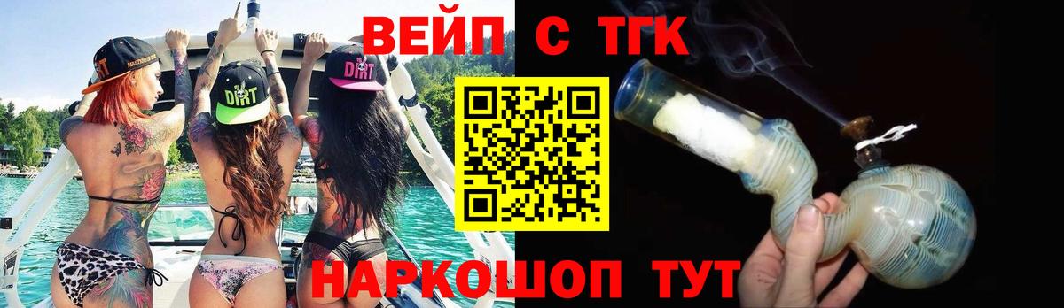 Воскресенск  ТГК гашишное масло  Дистиллят ТГК жижа  Вход с VPN 