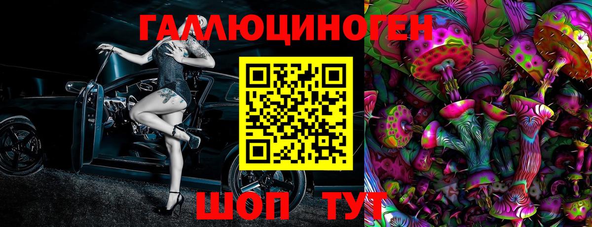 цены   Псилоцибиновые грибы GOLDEN TEACHER  Вход с VPN  Воскресенск 