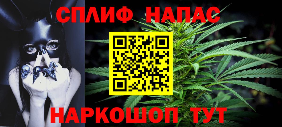 МАРИХУАНА конопля Воскресенск