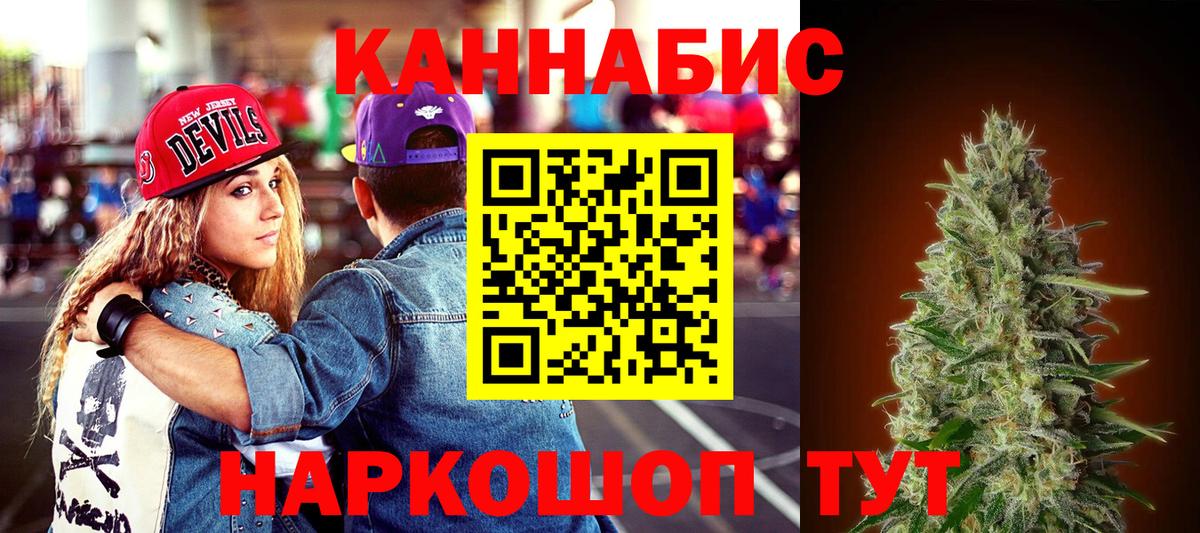 Воскресенск  Каннабис тримм  Марихуана тримм  Вход с VPN  Канабис ГИДРОПОН  Марихуана ГИДРОПОН 